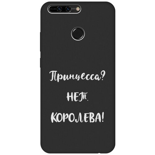 Матовый Soft Touch силиконовый чехол на Honor 8 Pro, Хонор 8 Про с 3D принтом Princes? W черный матовый soft touch силиконовый чехол на honor 8 pro хонор 8 про с 3d принтом stormtrooper stickers черный