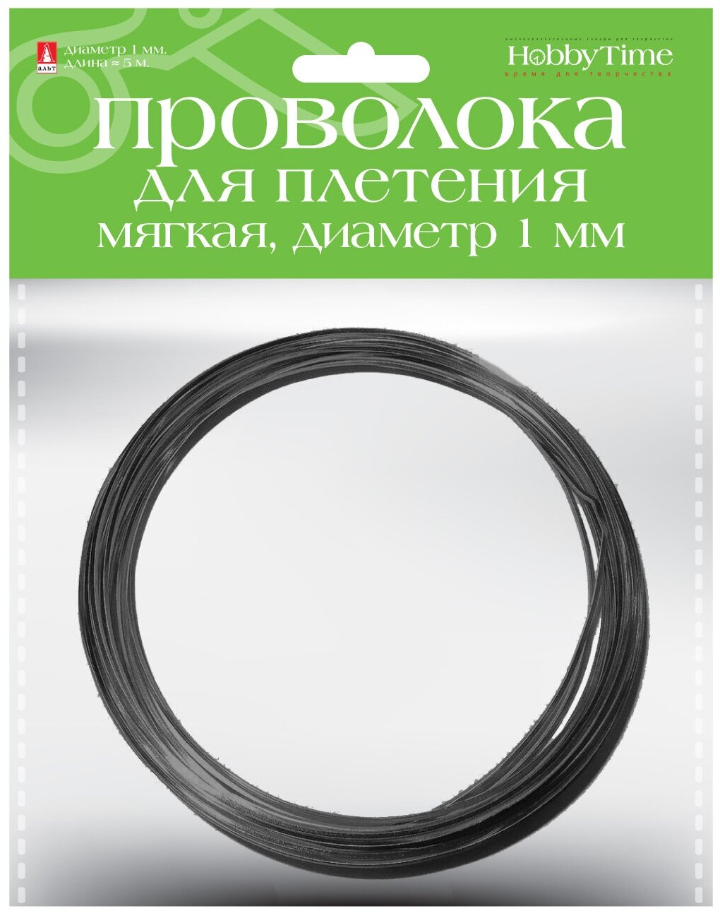 Проволока для декора И плетения мягкая, Ø 1.0 ММ, 5 М, черная, Арт. 2-409/05