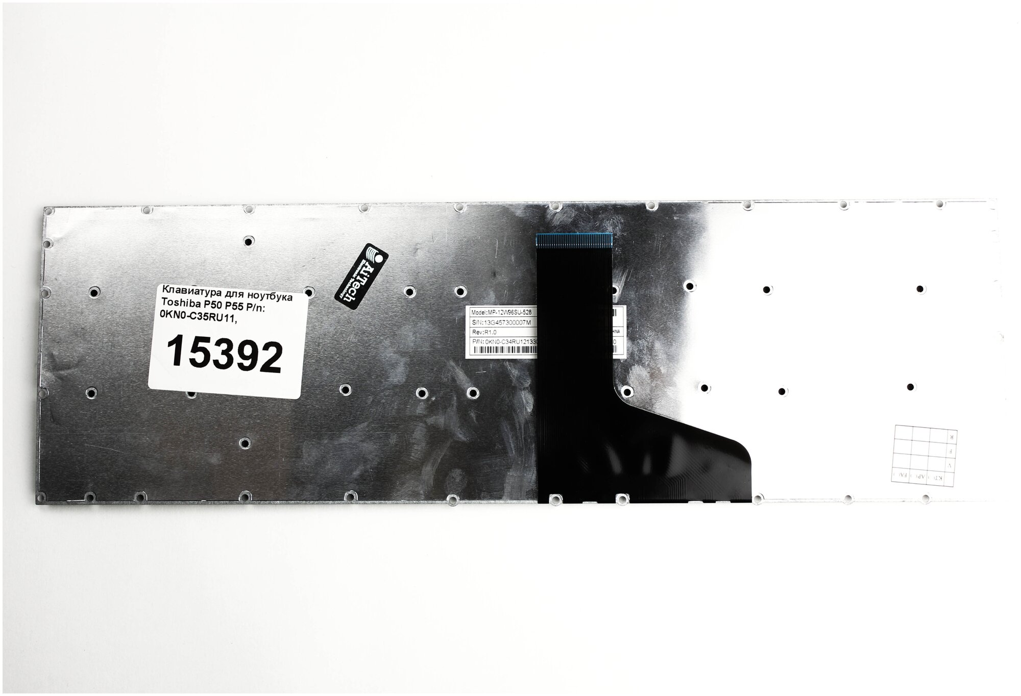 Клавиатура для ноутбука Toshiba Satellite P50 P55 Series Г-образный Enter Черная без рамки С подсветкой PN 9ZN7TSV021 0KN0-C35RU11