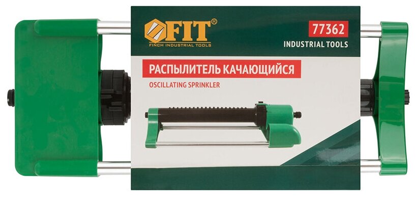 Распылитель поливочный FIT 77362 20отв; осцилирующий - фотография № 2