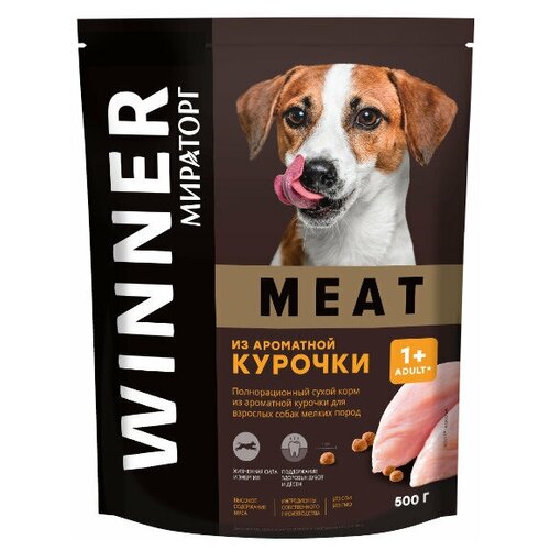 Мираторг MEAT 500 г полнорационный сухой корм из ароматной курочки для взрослых собак мелких пород 1 шт