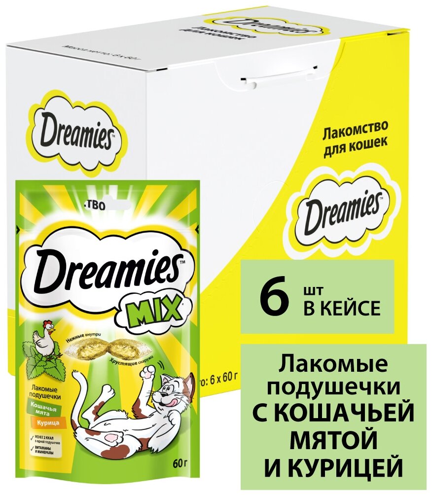 Лакомство Dreamies Mix подушечки для кошек, с курицей и кошачьей мятой, 60 г