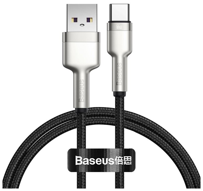 Кабель Baseus Cafule Series Metal Data Cable USB to Type-C 66W 1m Чёрный (CAKF000101)