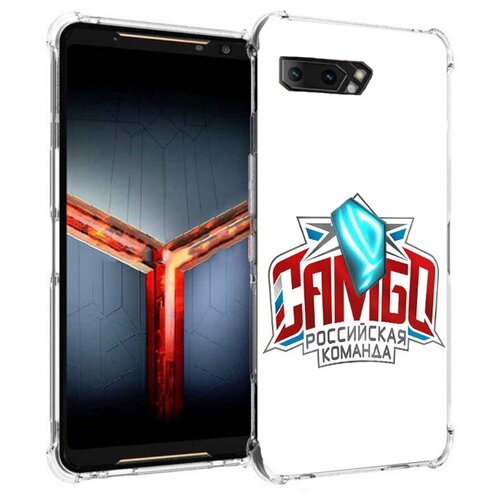 Чехол задняя-панель-накладка-бампер MyPads Самбо для Asus ROG Phone 2 ZS660KL противоударный чехол задняя панель накладка бампер mypads яркий дьявол для asus rog phone 2 zs660kl противоударный