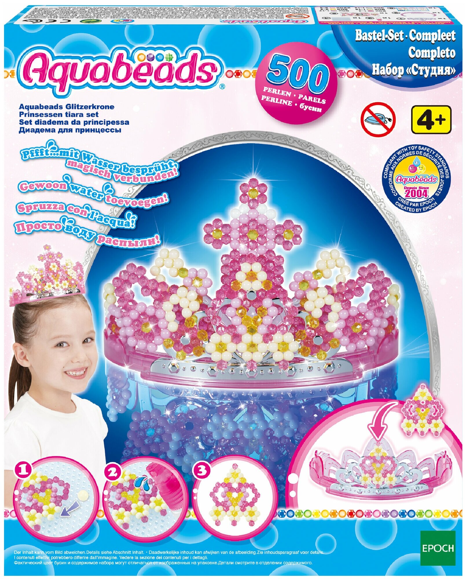 Aquabeads Набор "Диадема для принцессы 3D"