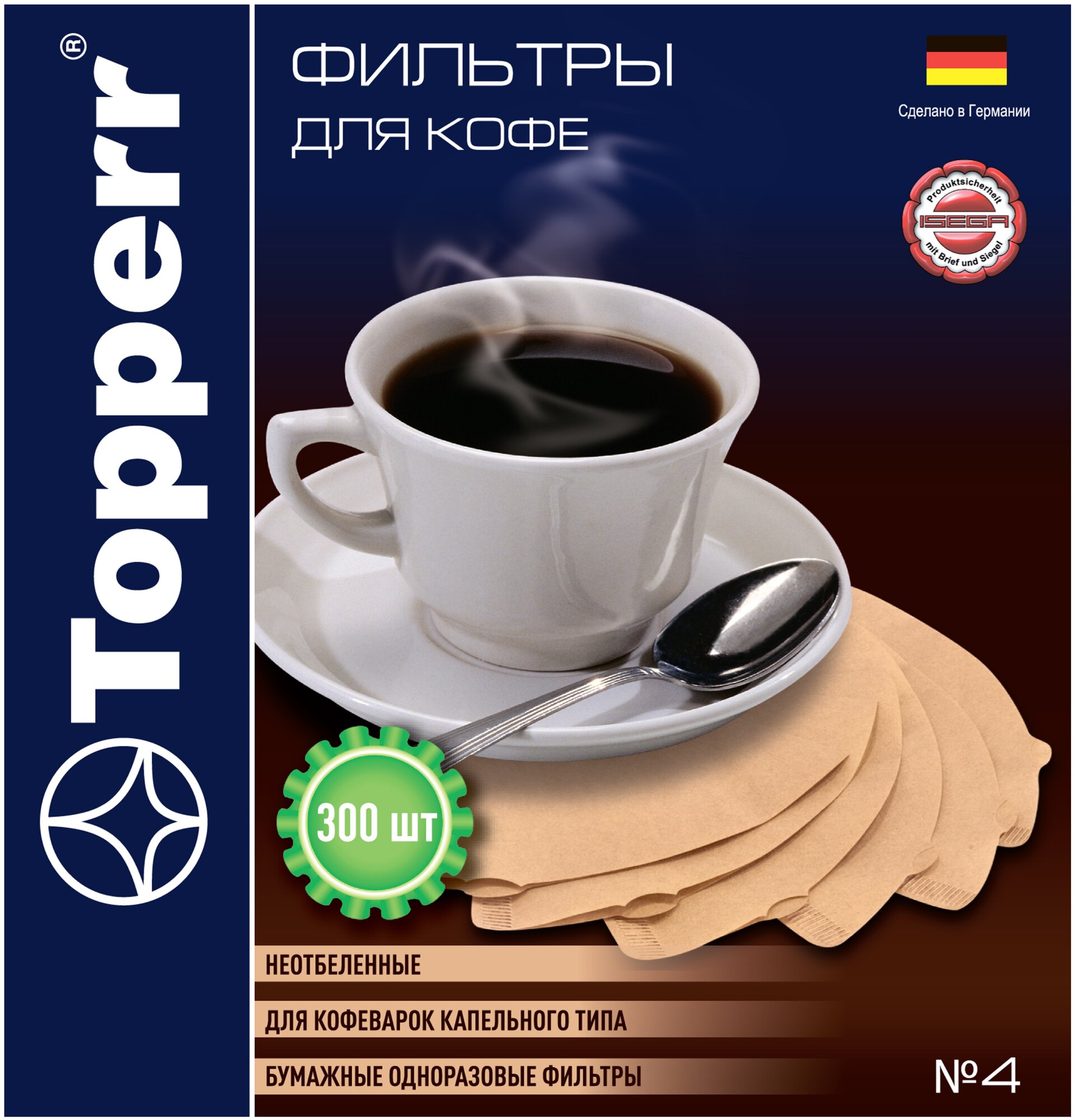 Фильтр-пакеты Topperr №4 300шт 3047