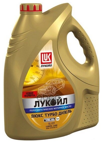 LUKOIL Лукойл Люкс Турбо Дизель 10w40 (5l)_масло Моторное! Полусинт Api Cf