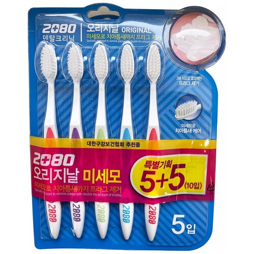 Набор зубных щёток 2080 Median Dental IQ original toothpaste fine brush 5 шт, Зубные щетки  - купить со скидкой