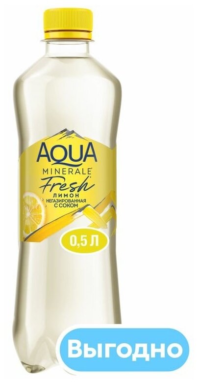 Вода питьевая Aqua Minerale Juicy Лимон 0,5л - фотография № 6