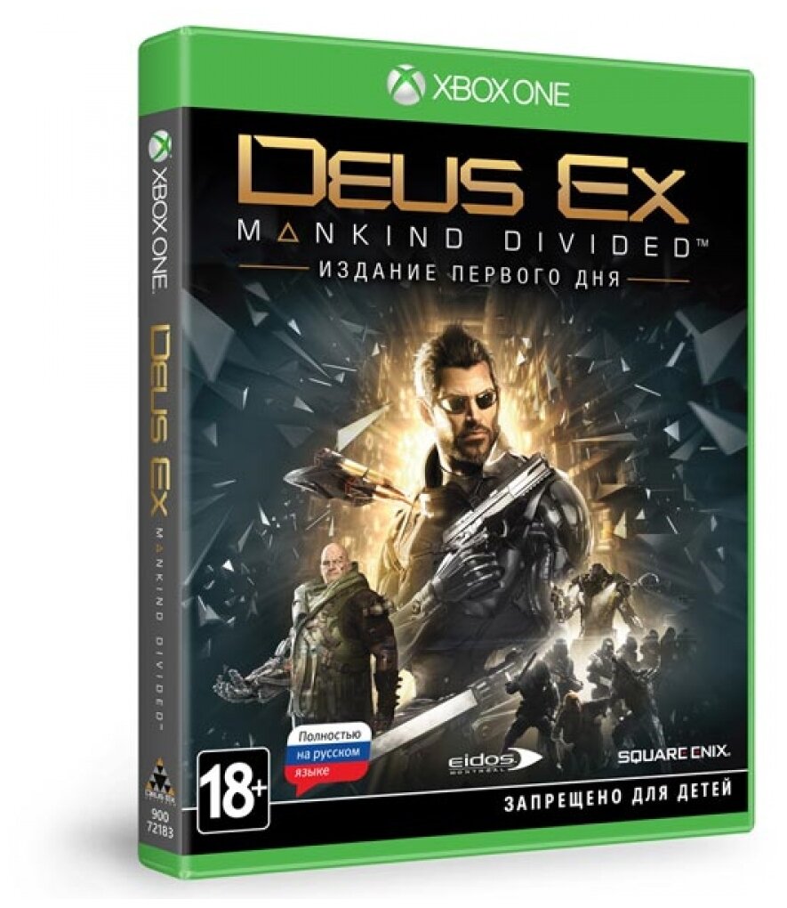 Deus Ex: Mankind Divided. Day One Edition (XBOX One/Series)