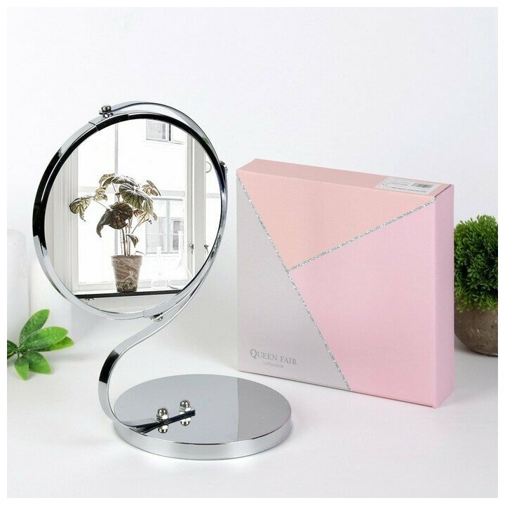 Зеркало в подарочной упаковке, двустороннее, с увеличением, d зеркальной поверхности 16 см, цвет серебристый - фотография № 6