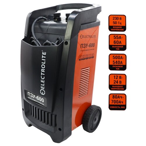 Пуско-зарядное устройство Electrolite ПЗУ-600 1224 В 540 А 80-700 Ач 1125600₽