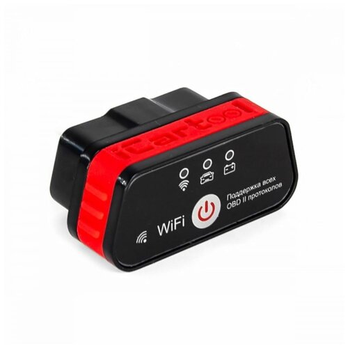 Адаптер диагностический ELM327 WiFi для Android / IOS iCartool IC-327wifi