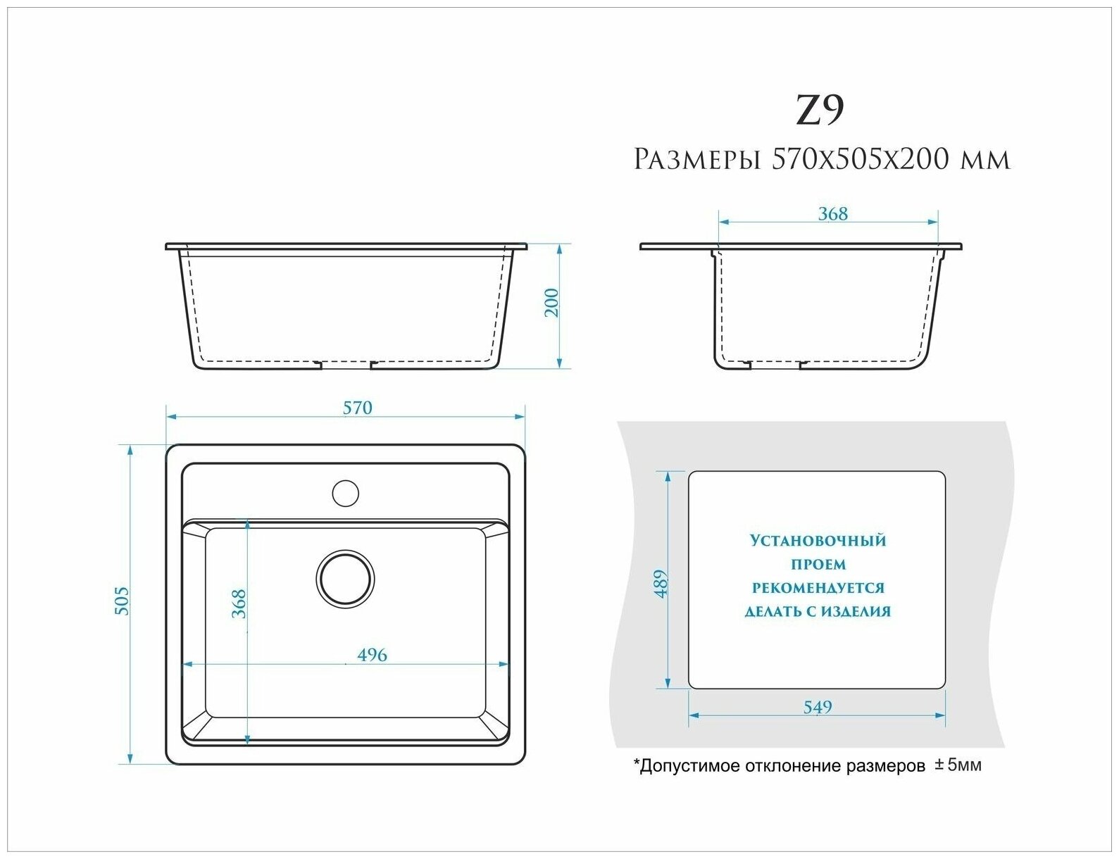 Кухонная мойка глянцевая Granit BERGG lab. Джеки Z9Q4, цвет черный, размер 570x505x200мм - фотография № 3