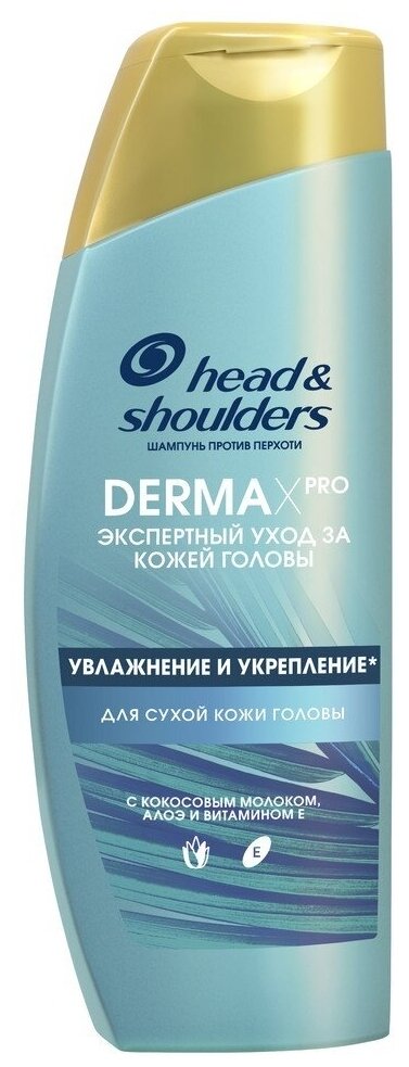 Шампунь Head&Shoulders против перхоти DERMA XPRO Увлажнение и укрепление 270 мл (81769803)