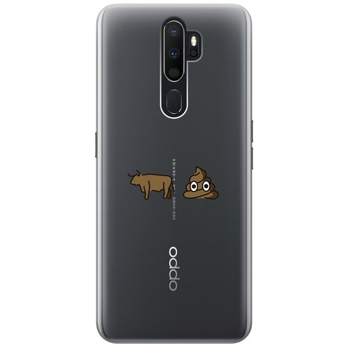 Силиконовый чехол с принтом Bull Shit для Oppo A5 (2020) / A9 (2020) / Оппо А5 2020 / А9 2020 силиконовый чехол с принтом sarcasm для oppo a5 2020 a9 2020 оппо а5 2020 а9 2020