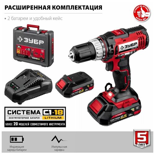 Дрель-шуруповерт аккумуляторная в кейсе 18В 2 АКБ 2Ач 817700₽