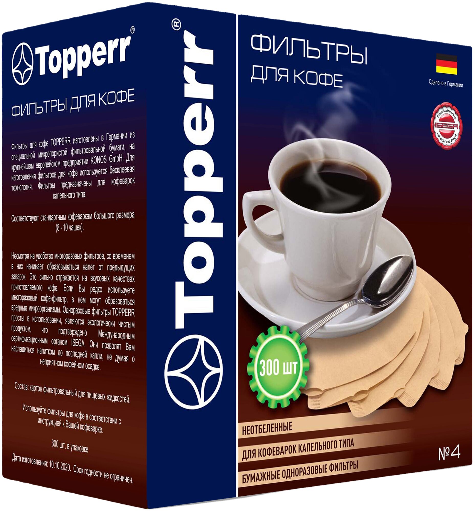 Фильтр-пакеты Topperr №4 300шт 3047