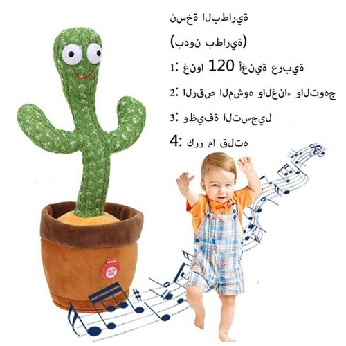 Плюшевая игрушка кактус, 120 песен, говорящий динамик, повторяющий голос, плюшевая игрушка