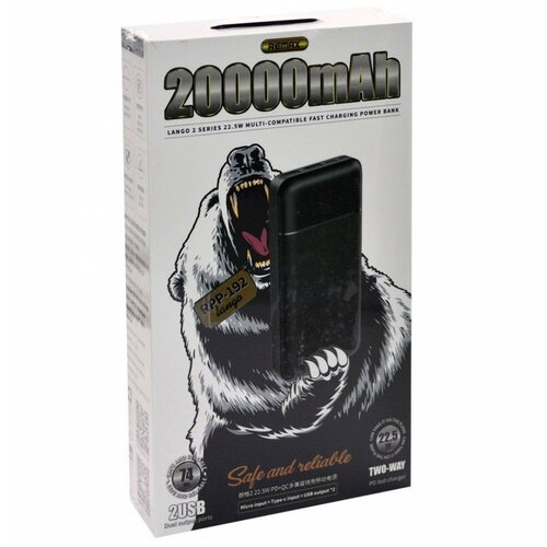 Внешний аккумулятор Power bank RPP-192 20000mAh 349000₽