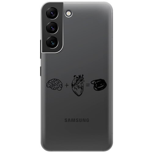 Силиконовый чехол на Samsung Galaxy S22, Самсунг С22 с 3D принтом Brain Plus Heart прозрачный матовый soft touch силиконовый чехол на samsung galaxy s22 самсунг с22 с 3d принтом brain plus heart w черный