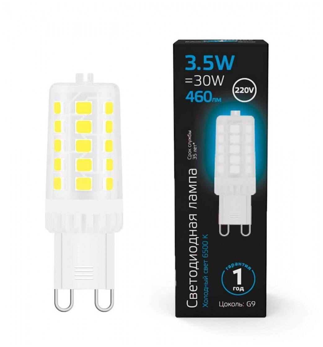 Лампа светодиодная Gauss G9 3,5W 6500K прозрачная 107009305