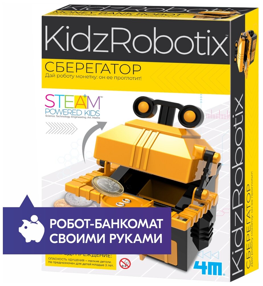 Научный набор 4M Робот-копилка (00-03422) - фото №9