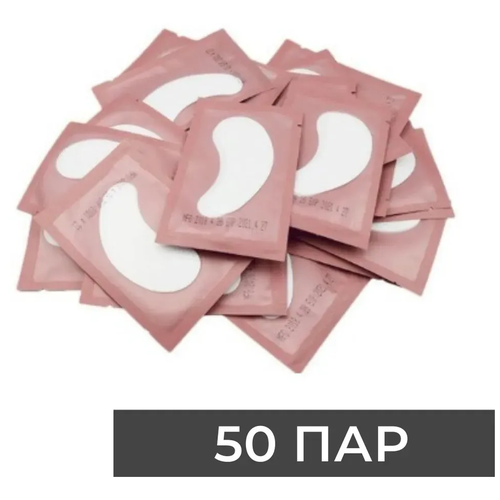 Купить Патчи для наращивания ресниц 50 пар / свежие / цвет: розовый, UPRETTEGO