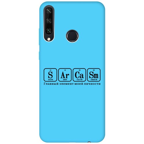Силиконовый чехол на Huawei Y6P, Хуавей У6Р Silky Touch Premium с принтом Sarcasm Element голубой силиконовый чехол с принтом sarcasm для huawei y6p хуавей у6р