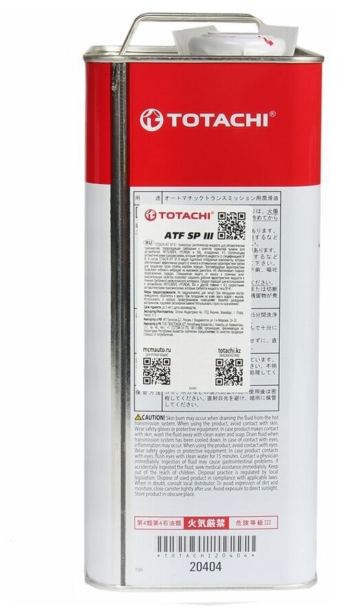 Жидкость для АКПП TOTACHI ATF SPIII, 1 л - фото №10