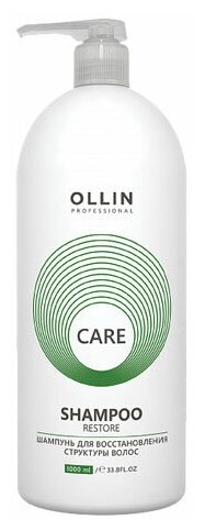 Ollin Care Restore Shampoo (Шампунь для восстановления структуры волос), 1000 мл