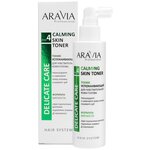 ARAVIA Тоник успокаивающий для чувствительной кожи головы Calming Skin Toner, 150 мл - изображение