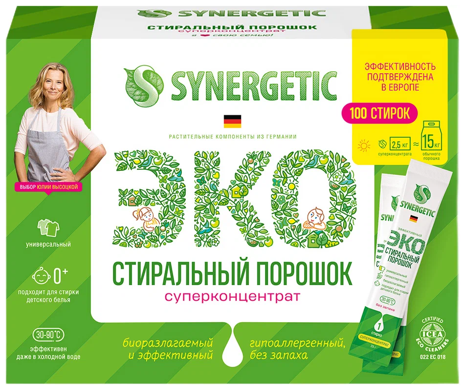 Стиральный порошок SYNERGETIC, в стиках, 100 шт.