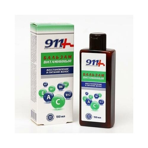 Бальзам для волос 911 Витаминный восстановление и питания волос 150 мл 495₽