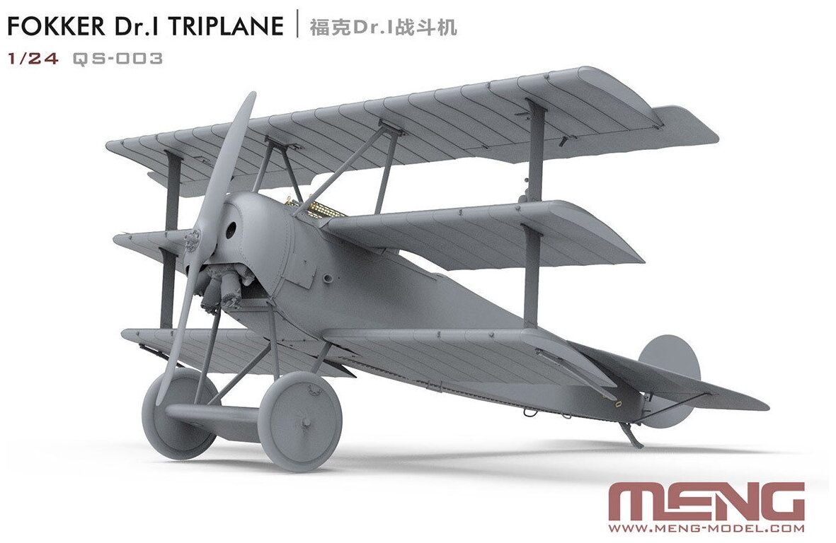 Сборная модель, конструктор "MENG" QS-003 "самолёт" пластик 1/24 Fokker Dr. I Triplane 1/24