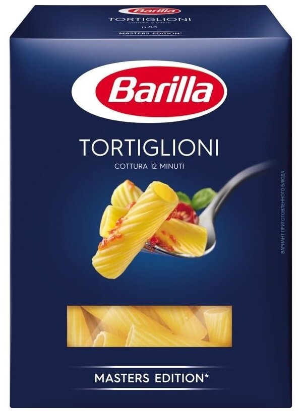 Макароны Barilla Tortiglioni №83