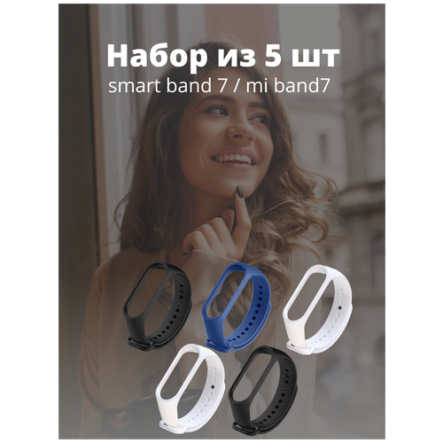 Ремешок xiaomi mi band 7 / smart band 7 набор из 5 фитнес браслетов для часов, набор 6 ремешок для фитнес браслета на xiaomi mi band 7 ксиоми ми бенд 7 красный miuko