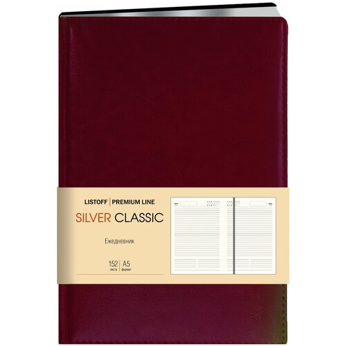 ежедневник недатированный а5 152 листа silver classic коричневый Ежедневник недатированный Silver Classic, А5, 152 листа, цвет обложки темно-бордовый