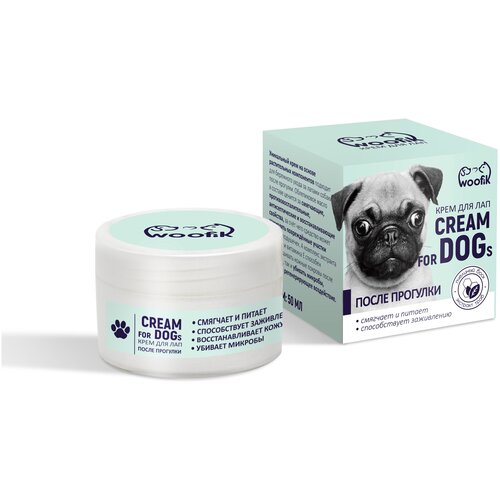 Крем для лап, после прогулки, пластик, 50 мл, 