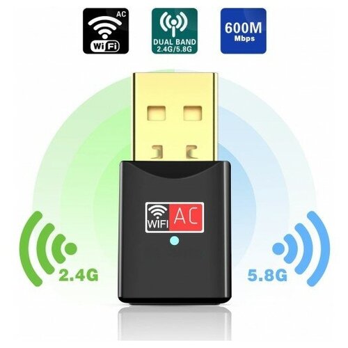 Wi-Fi адаптер KS-is USB Wi-Fi Dual Band 802.11AC KS-407