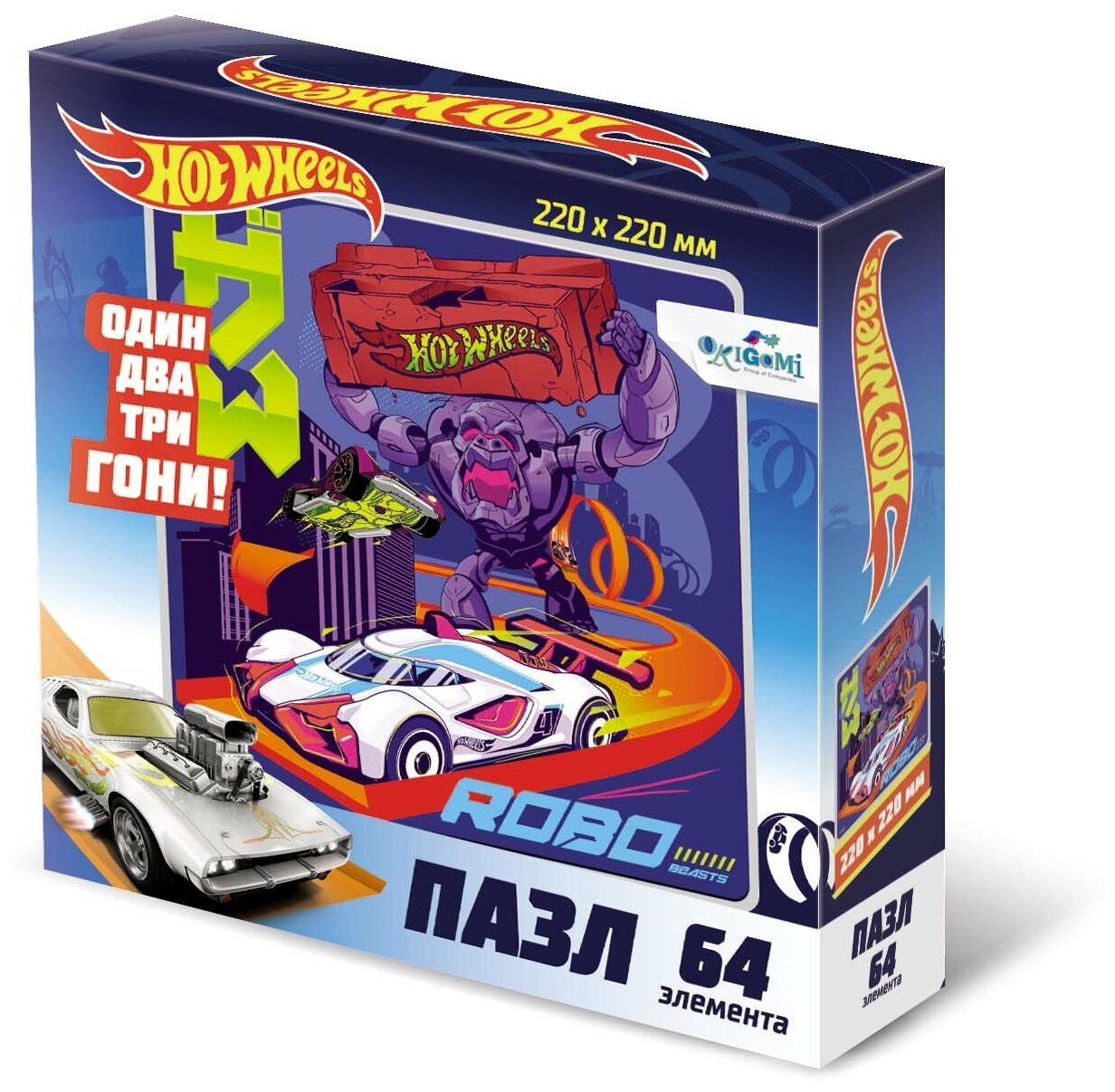 Пазл 64 Роботы. Hot Wheels.