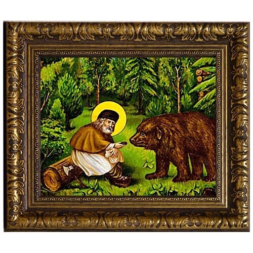 Серафим Саровский кормит медведя. Икона на холсте.
