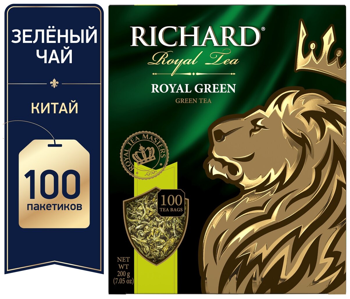 Чай зеленый Richard Royal green в пакетиках, 100 шт. - фотография № 3