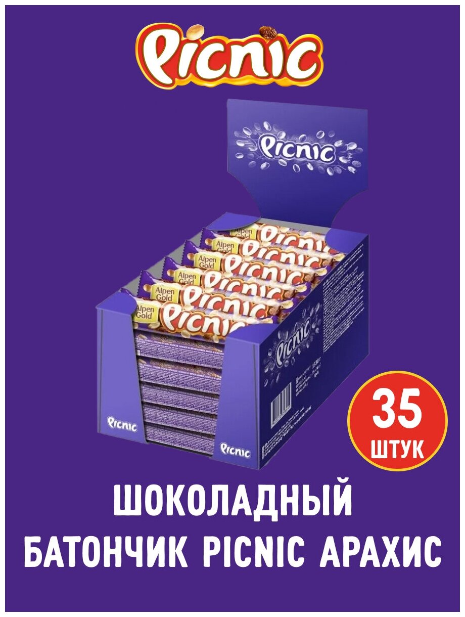 Picnic Арахис шоколадный батончик с изюмом и арахисом 35 шт по 38 г - фотография № 1