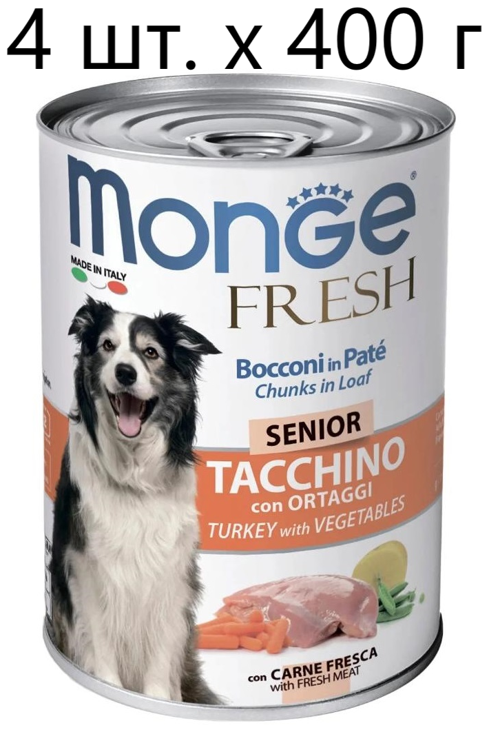 Влажный корм для пожилых собак Monge Dog Fresh Senior Chunks in Loaf TACCINO con ORTAGGI, индейка, с овощами, 4 шт. х 400 г