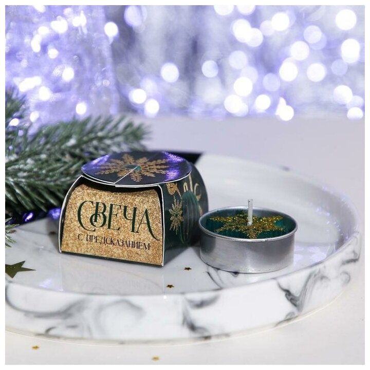 Зимнее волшебство Новогодняя свеча чайная «Изумрудная сказка» без аромата 4 х 4 х 15 см.
