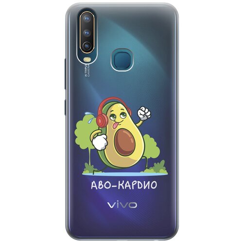 Силиконовый чехол с принтом Avo-Cardio для Vivo Y17 / Y3 / Y12 / Y15 / Виво У17 flip cover leather wallet phone case for vivo v15 s1 pro y7s v17 iqoo neo y3 y12 y15 y17 u3 y19 x27 v 15 17 y 7s 3 12 19 s 1