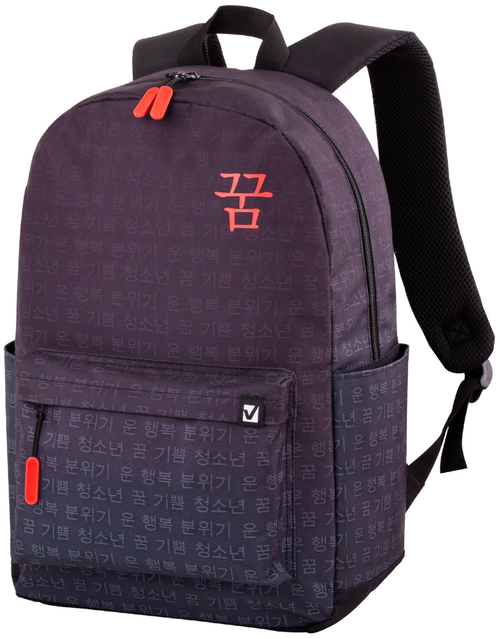 Рюкзак / ранец / портфель школьный / для мальчика / девочки Brauberg Energetic универсальный, эргономичный, Korean, черный, 43х30х16 см