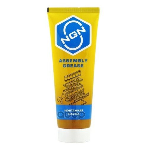 Assembly Grease Монтажная Смазка Для Профессионального Применения При Ремонте Двигателя NGN арт. V0086