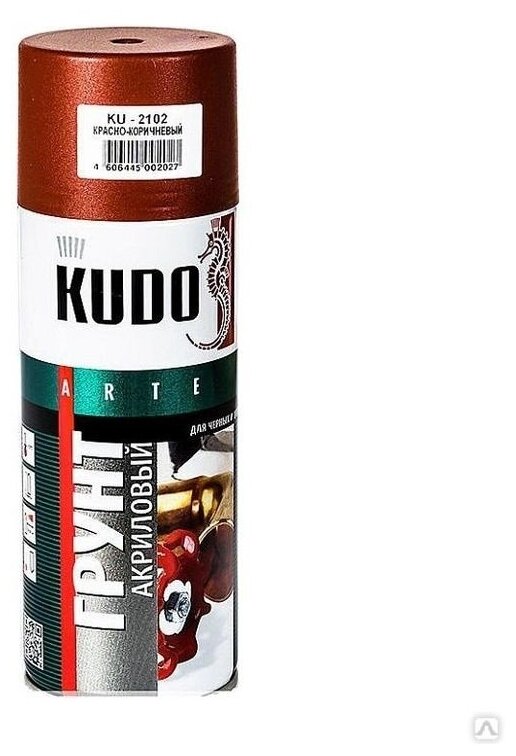 Грунт универсальный акриловый 520 мл аэрозоль KUDO, красно-коричневый KU-2102